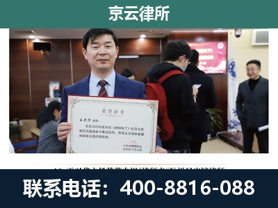 曹妃甸-企业拆迁维权律师