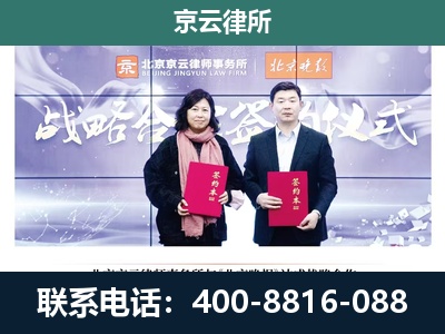 曹妃甸-企业拆迁维权律师