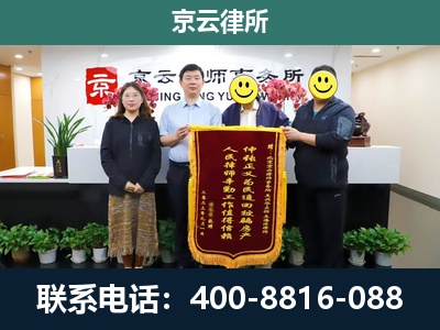 曹妃甸-工贸厂房拆迁维权律师