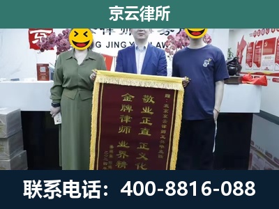 曹妃甸-工业用地征收维权律师