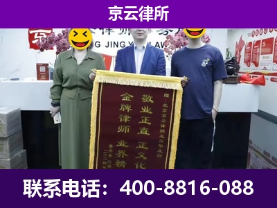 曹妃甸-养殖场拆迁律师