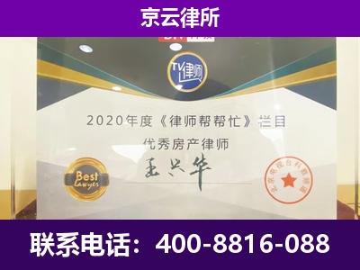 曹妃甸-养殖企业拆迁律师