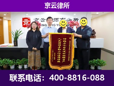曹妃甸-企业征收律师