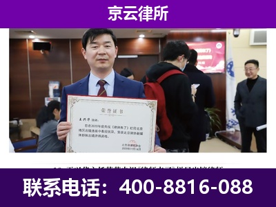 曹妃甸-养殖场征地补偿律师