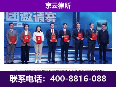 曹妃甸-企业厂房拆迁律师