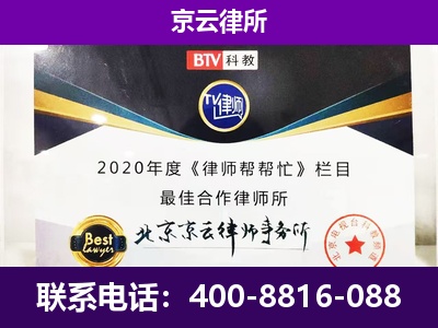 曹妃甸-养殖场征收律师
